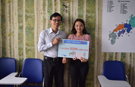 Trang chủ 16 học tiếng Nhật