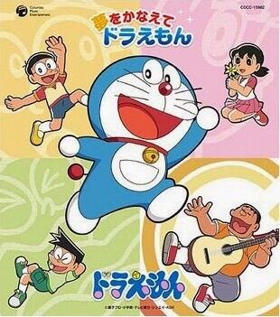 Yume wo kanaete Doraemon