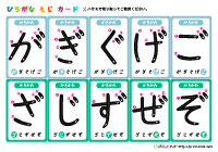 Cách viết bảng chữ cái tiếng Nhật