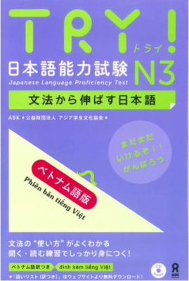học tiếng Nhật N3