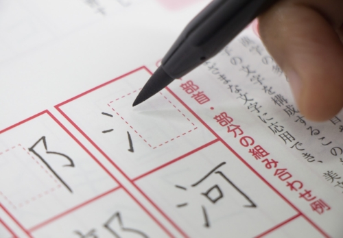 Cách học Kanji hiệu quả