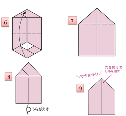 gấp giấy origami con vật