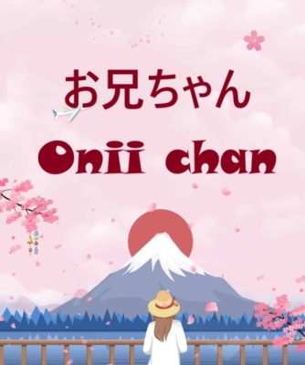 onii chan onii chan là gì