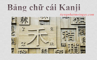 Bảng chữ cái kanji